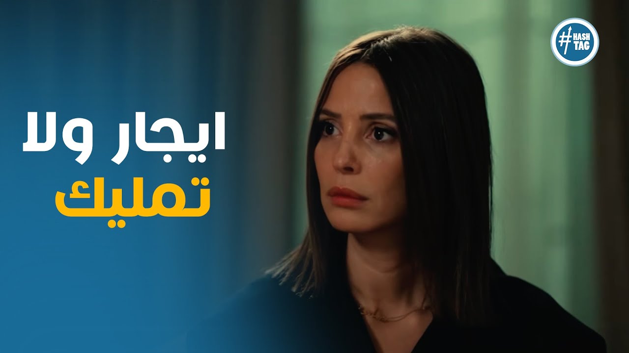 قسمة العدل | 