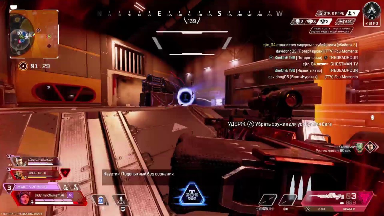 НОВЫ СЕЗОН АПЕКС ЛЕГЕНДА 27!!! APEX LEGENDS!!!!