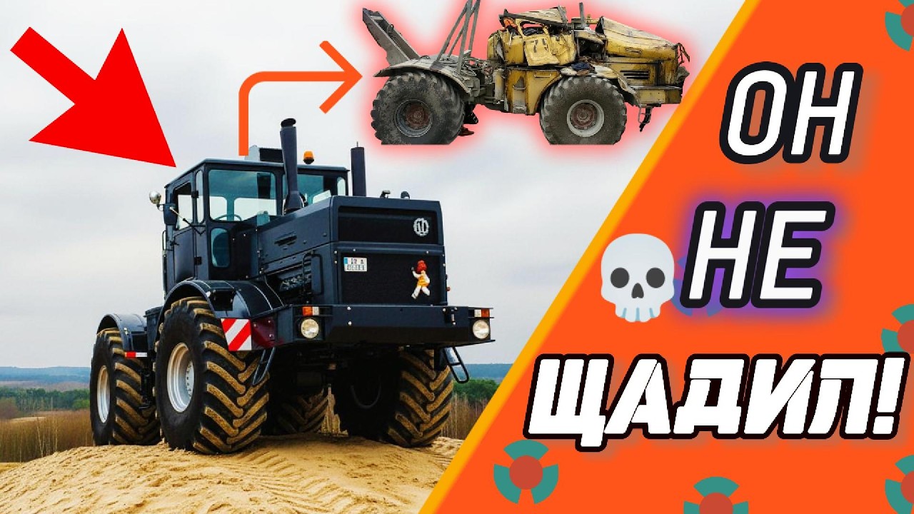 ПОЧЕМУ КИРОВЕЦ УНИЧТОЖАЛ ТРАКТОРИСТОВ? Разлом, Перевороты,  зима!
