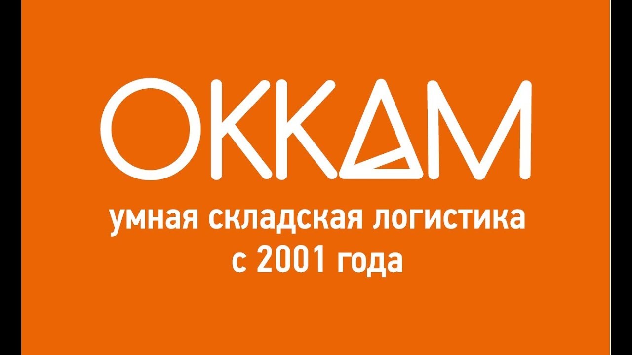 Группа компаний 