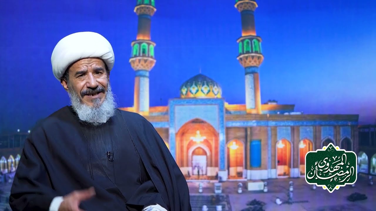 الرمضان المهدوي 18