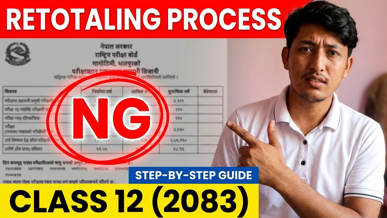 🔥 NG आयो? Retotaling कसरी गर्ने? | Class 12 Result 2083 Step-by-Step Guide | Full Process