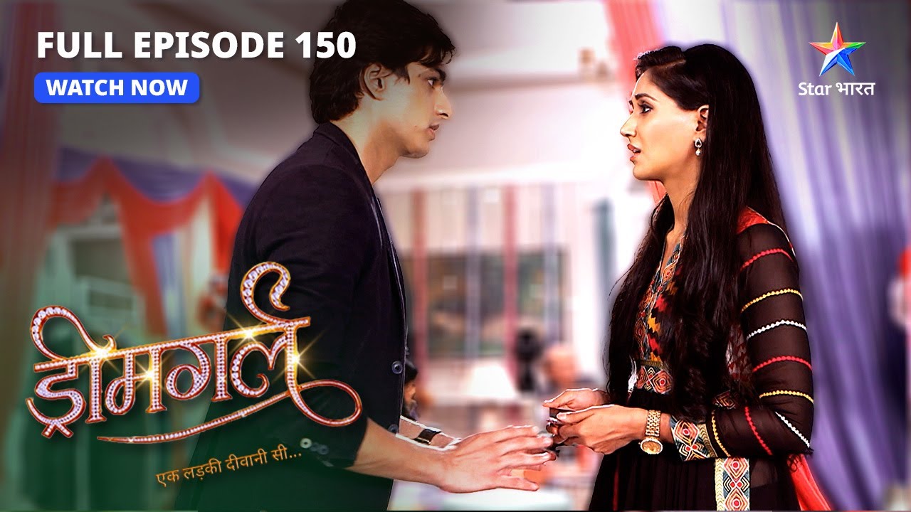 FULL EPISODE-150 |  Laxmi  ki kashmakash | Dreamgirl | ड्रीमगर्ल #starbharatshow
