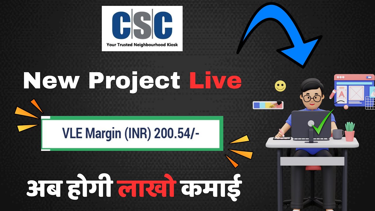 CSC New Service Live 2024 || CSC DTH Setup Box Sales & Service Technician work By Smart Thynk