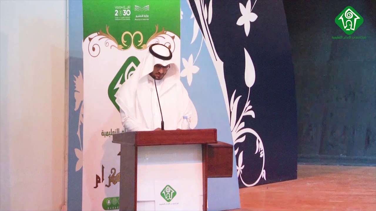 حفل  تخرج طلاب الصف الثالث بمتوسطة صدى الإبداع 1439  1440 هـ