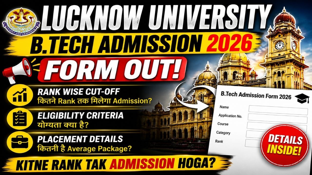 Lucknow University B.Tech Admission Form 2026 Out &ndash; Rank Wise Cutoff, Eligibility &Placement Details
