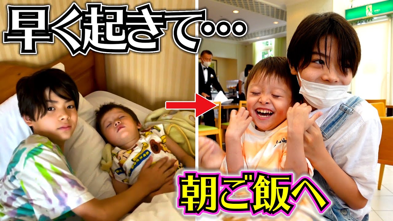 おはよう…早く起きて…朝ご飯に行くよ！ #ハウステンボス で迎える朝はこんな感じでした♪