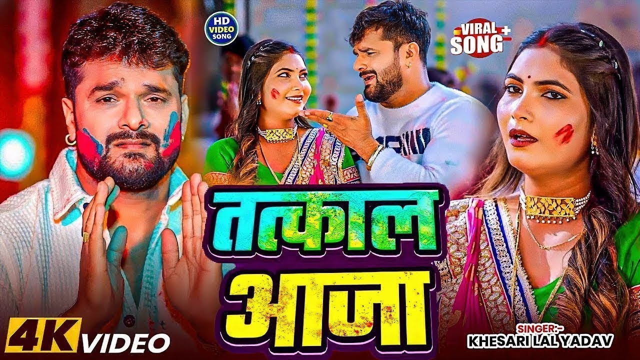 खेसारी लाल का सबसे हिट होली गाना | भतीजवा के मौसी | Khesari Lal Yadav Holi Jukebox | दुई रूपया