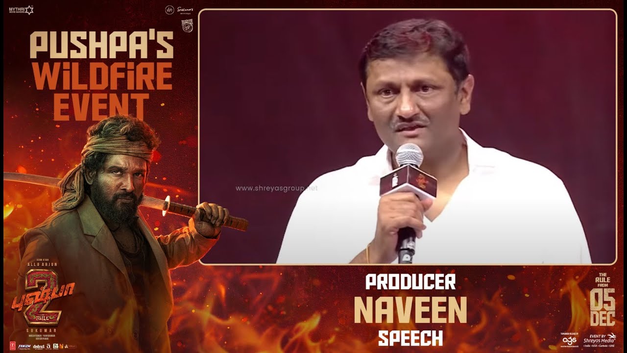 Producer Naveen Speech @ Pushpa's WILDFIRE EVENT in Chennai | Allu Arjun | Sukumar | Shreyas Media