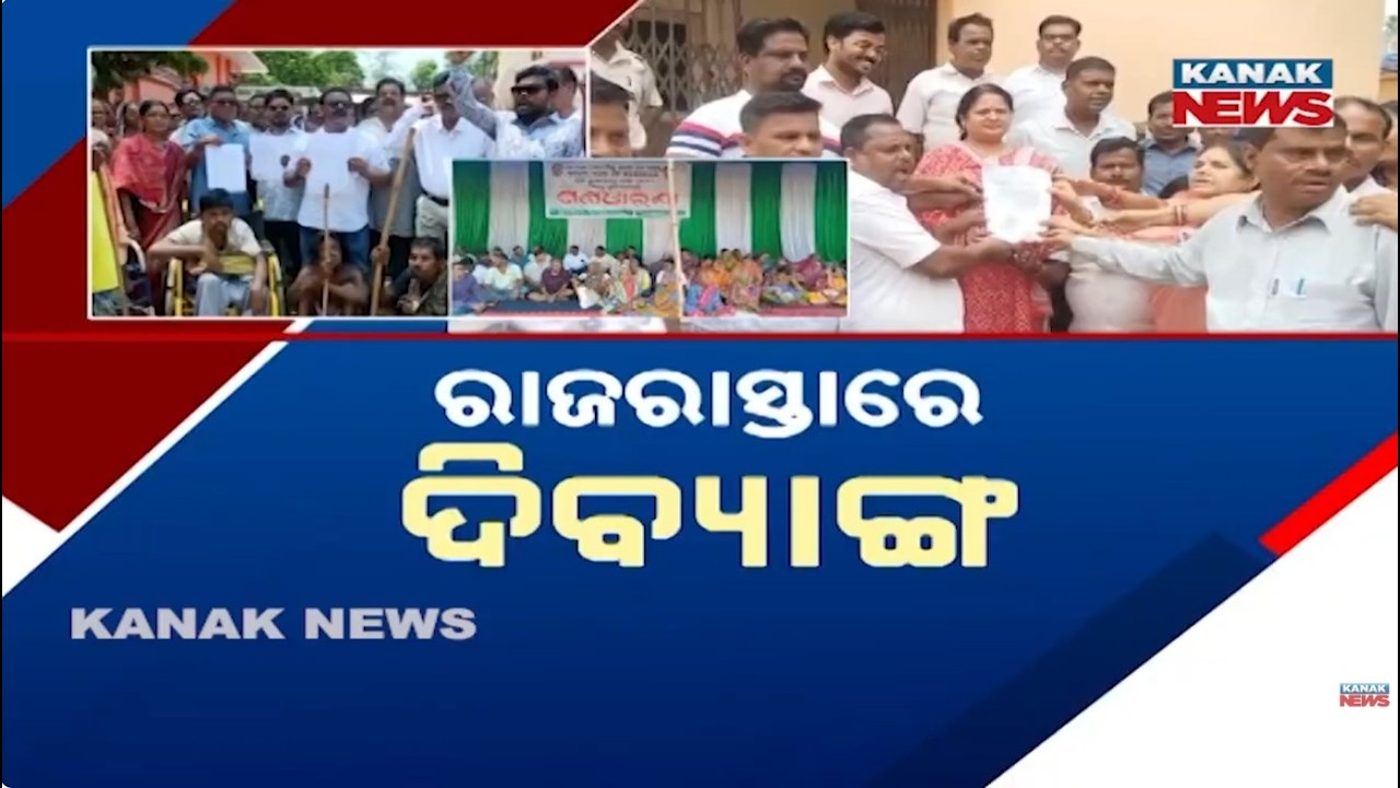 Elderly Protest at Block Office After 3 Months Pension Delay