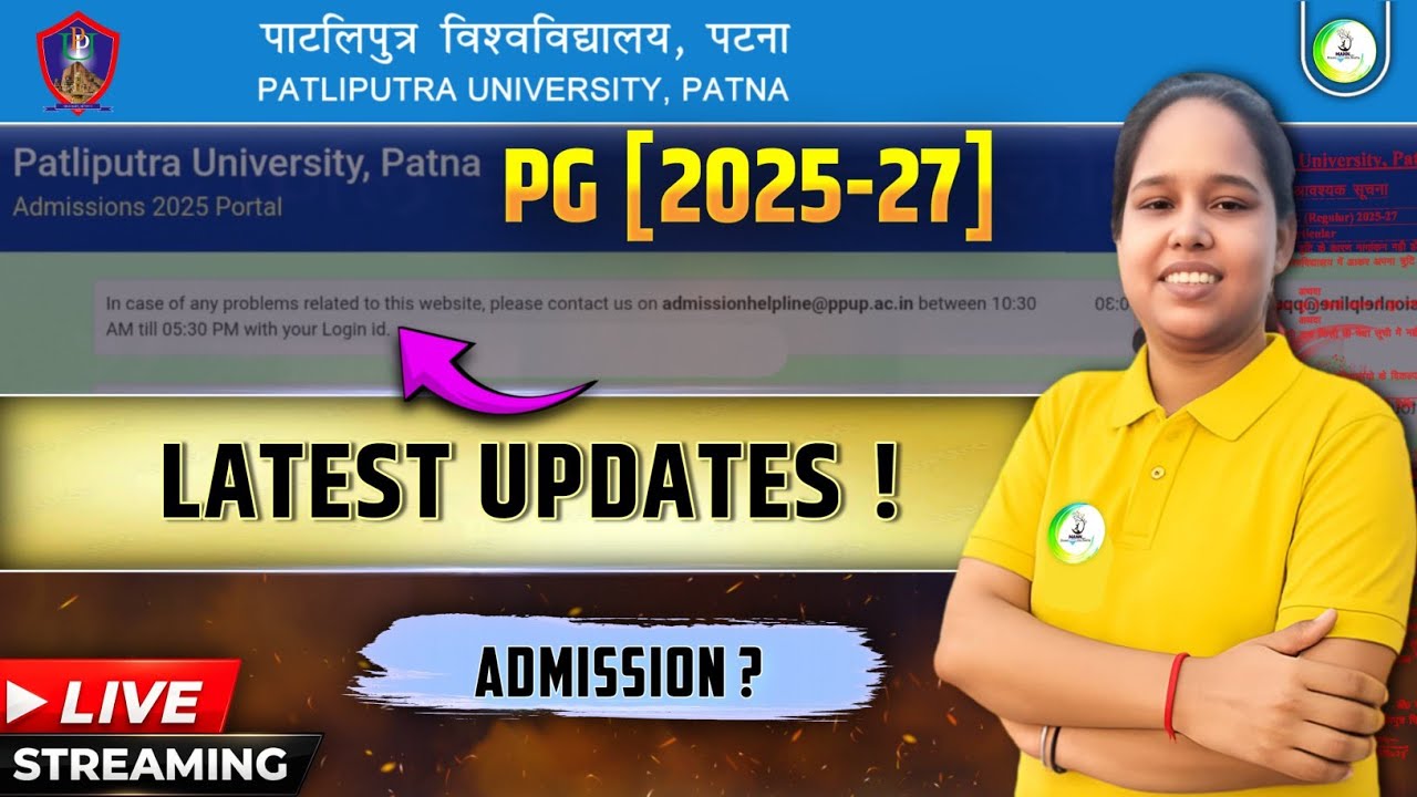 Ppu pg correction windows update ✅️ | ppu pg application form kaise sudhare 2025 | ppu pg admission