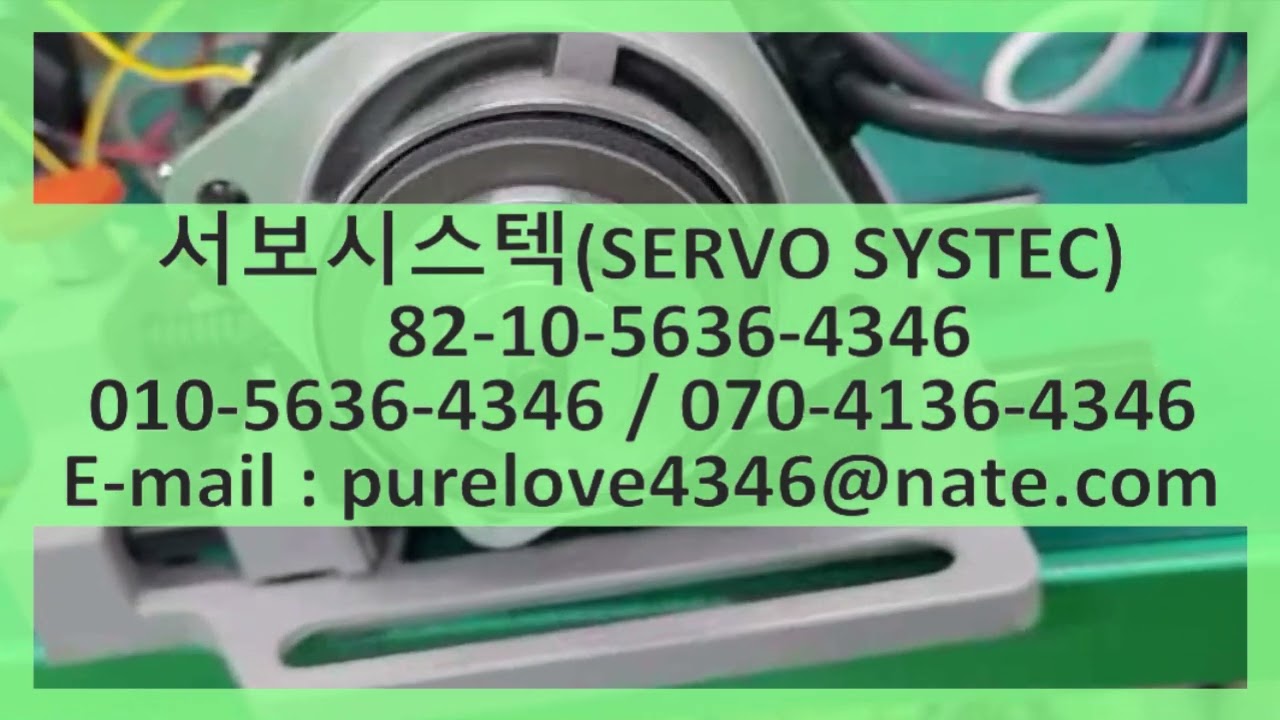 이물질 유입 서보모터 수리 다이헨 산요덴키 DAIHEN SANYO DENKI AC SERVO MOTOR R2AA08040FCPDJ