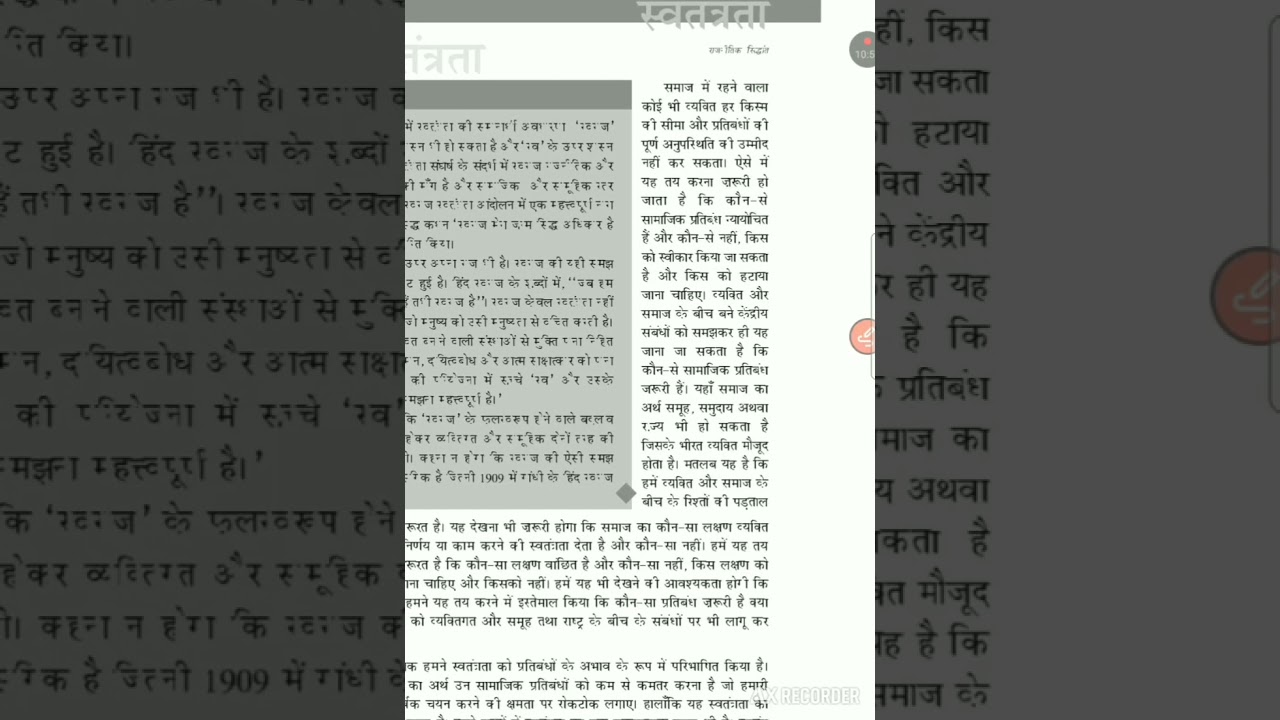 #NCERT#CLASS 11 #political #science #important #for #BPSC#UPSC#UP TGT#PGT#GDC#GIC& All exam