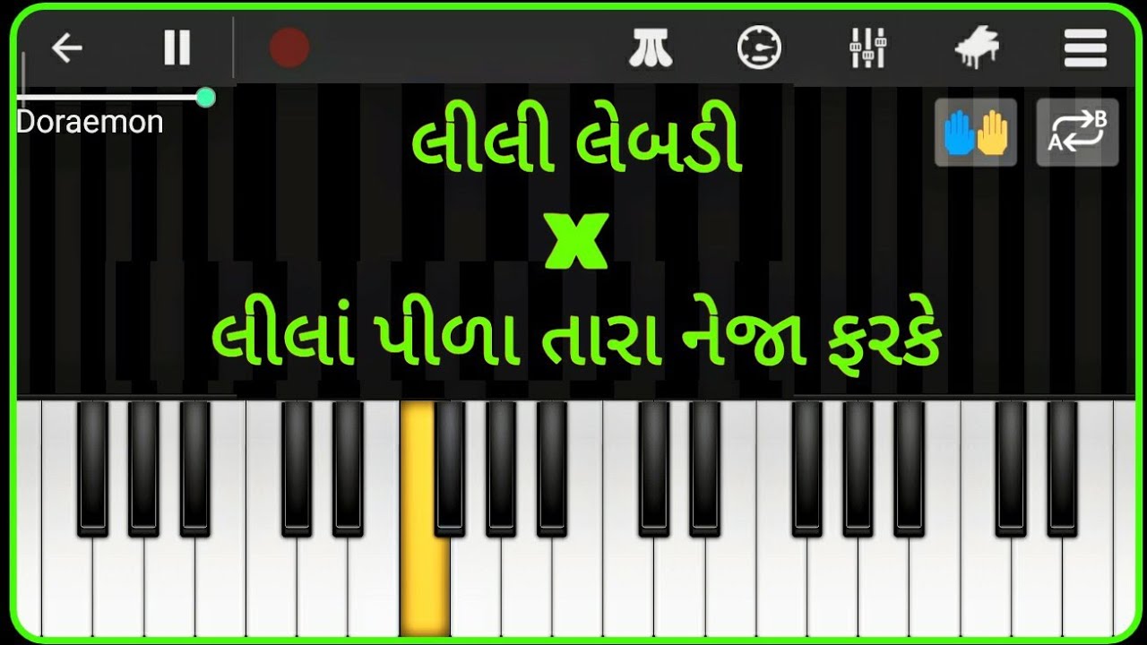 Lili Lebadi &times; Lila Pila Tara Neja Farake | Piano Tutorial | Gujarati Song Piano Tutorial |