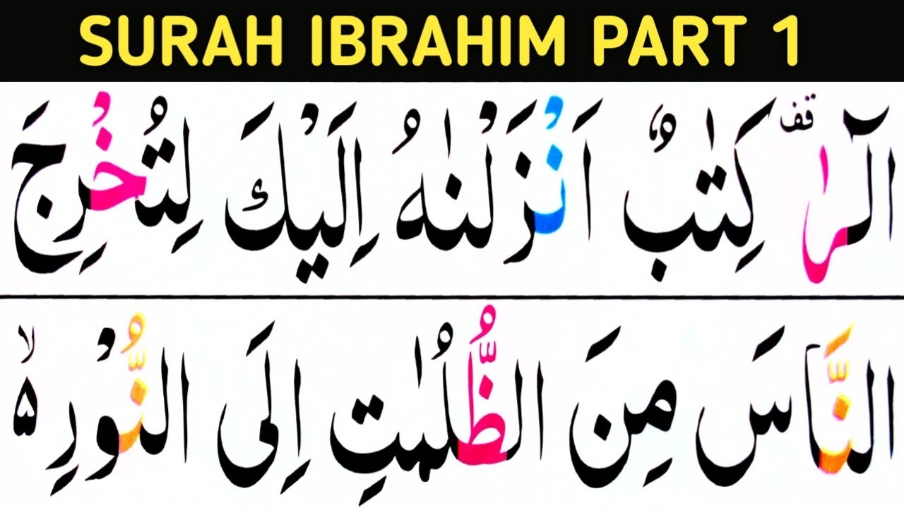 Surah Ibrahim Part 1/verses 01-08/14-15 November/learn Quran easily at home