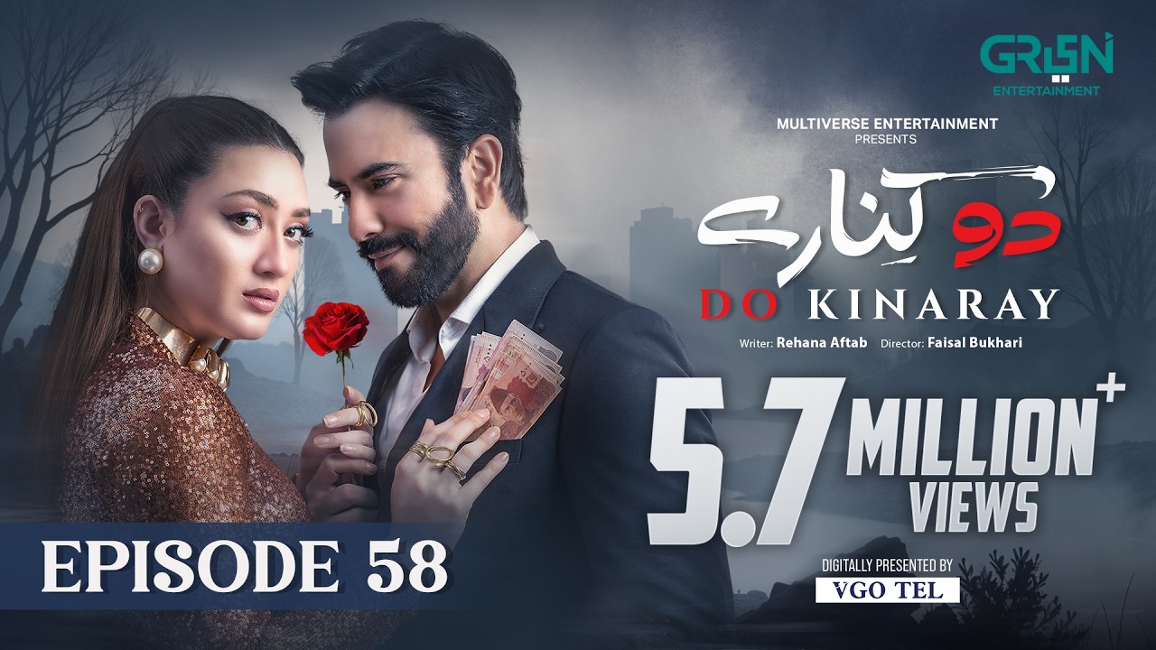 Do Kinaray Episode 58 (Subtitles) 8th Sep 2025 | Digitally Presented by VGO TEL Pakistan | Green TV