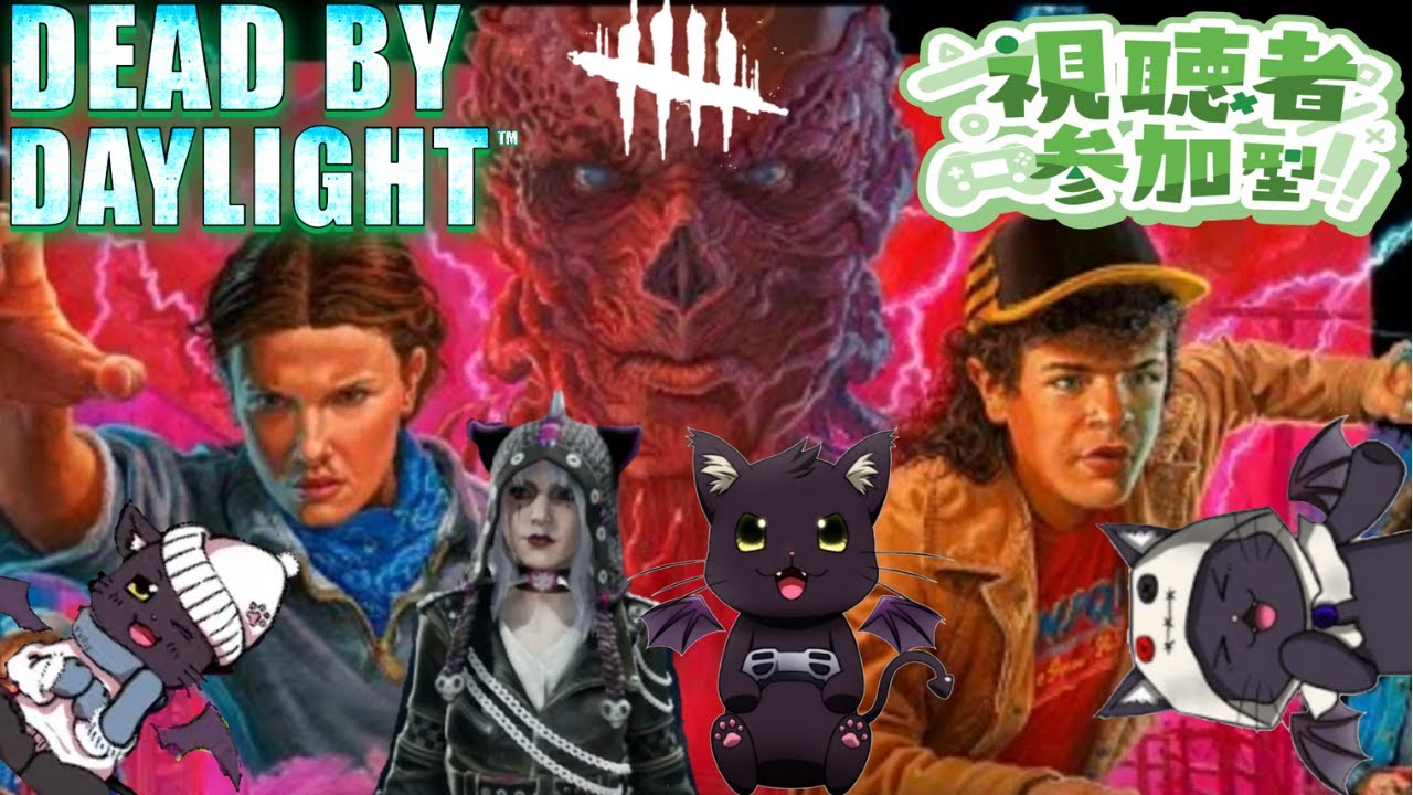 霧の森脱出目指してやっていこう！【DEAD BY DAYLIGHT】