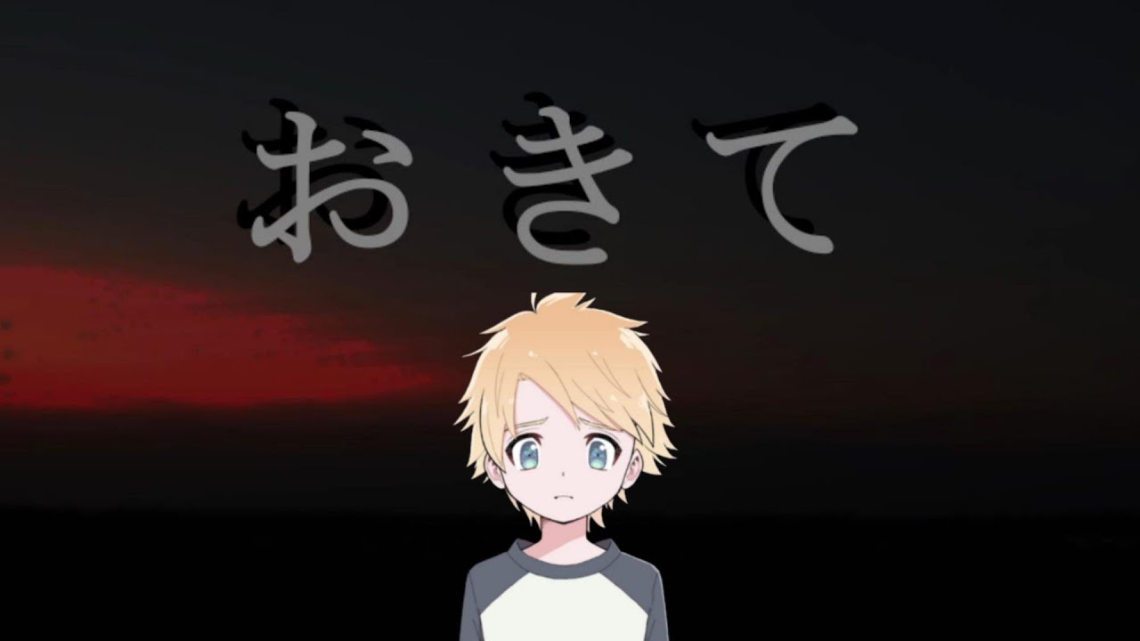おきて