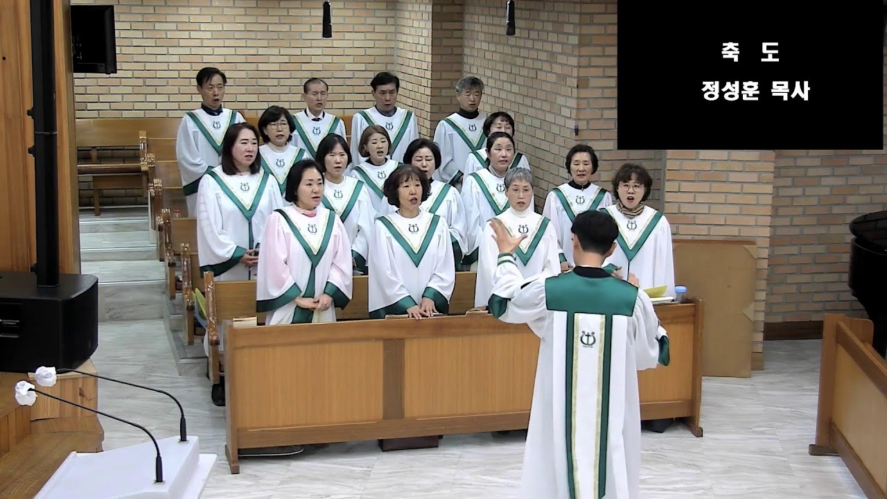 2026년2월15일  양양장로교회 주일2부예배
