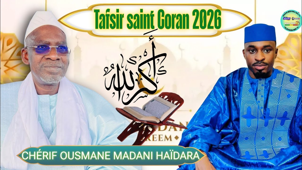 🌙 | Tafsir du Saint Coran – 25ème Jour avec  Chérif Ousmane madane Haïdara le 14 Mars 2026