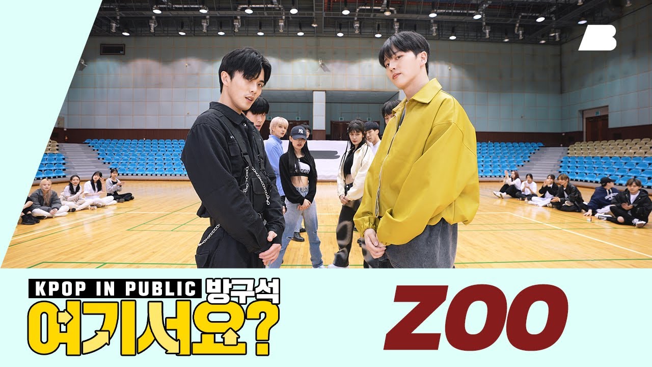 [방구석 여기서요?] NCT x aespa - ZOO | 커버댄스 Dance Cover | AB x A2be