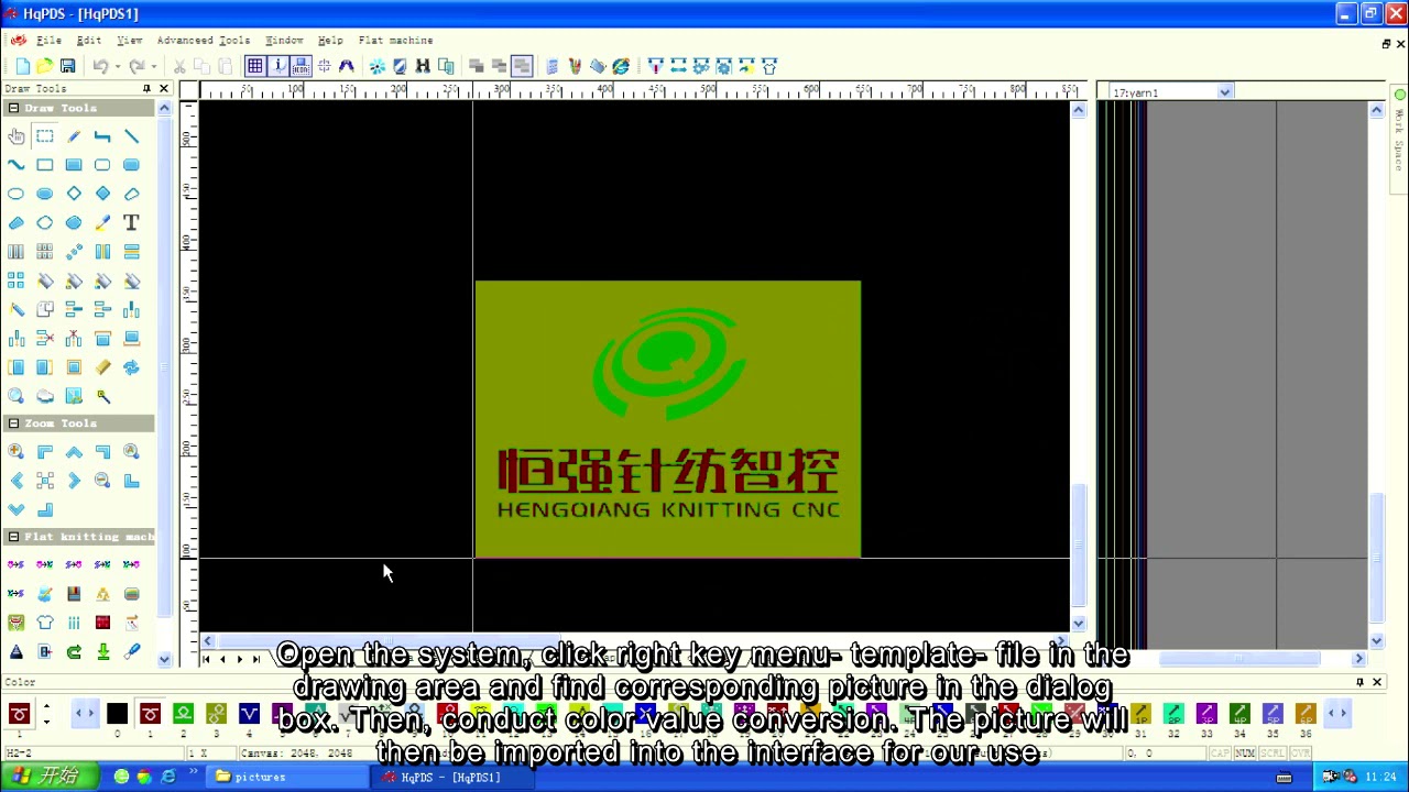 10 2 Import picture-HQ software manual