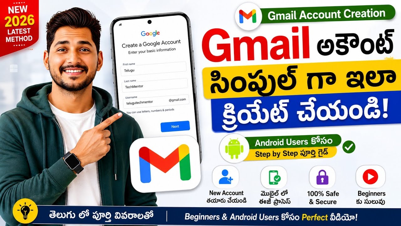 How to Create Gmail Account in Telugu | Mobile 2025 Guide | TeluguTechMentor Episode-1 #1