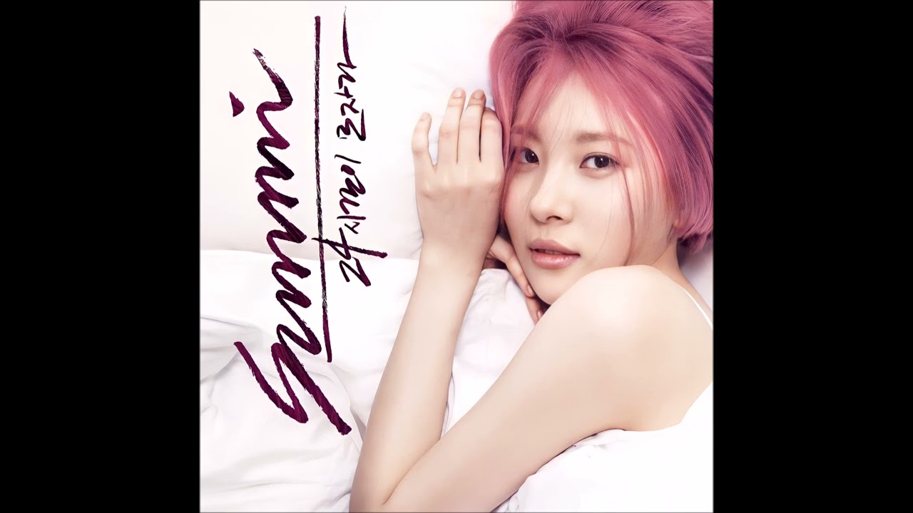 Sunmi - 24시간이 모자라 (24 Hours)