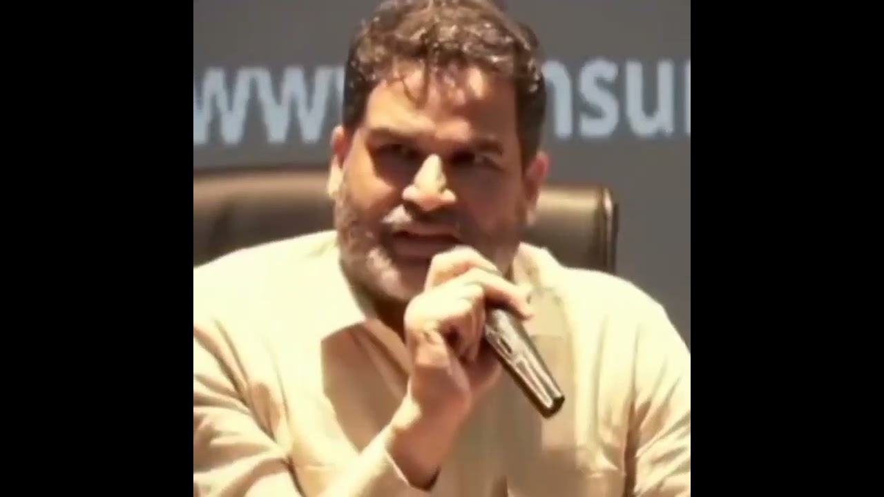 # Prashantkishor#jansuraaj#pk की बात#digitalyoddha#biharpoltics