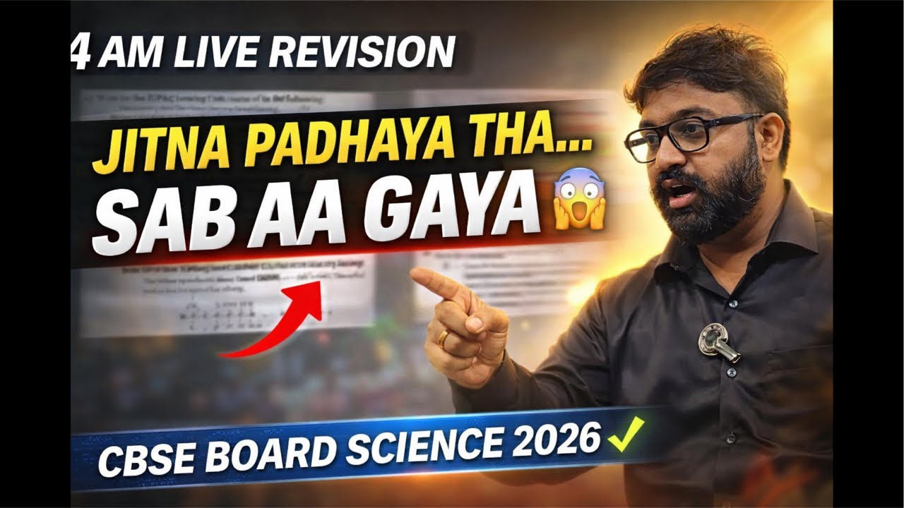 Jitna padhaya tha… SAB AA GAYA 😮🔥scienc paper 2026 analysis
