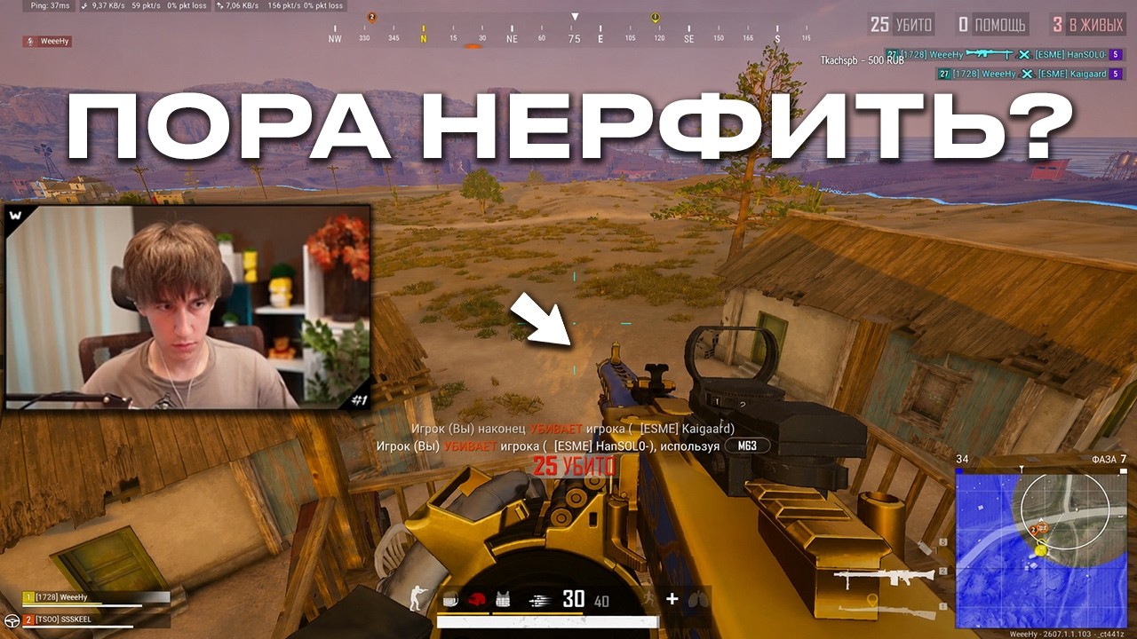 ЭТО ЛУЧШЕЕ ОРУЖИЕ в ПАБГ? 26 КИЛЛОВ С ПУЛЕМЕТОМ ПРОТИВ ДУО 😳