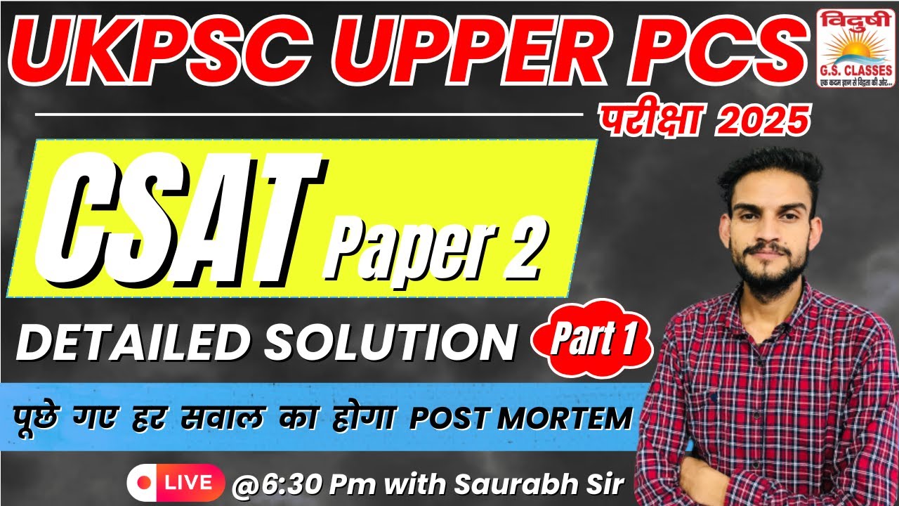 CSAT PAPER 2 DETAILED SOLUTION PART 1 BY SAURABH SIR |UKPSC UPPER PCS EXAM 2025 #ukpsc #ukpsc_pcs 🎯🔥