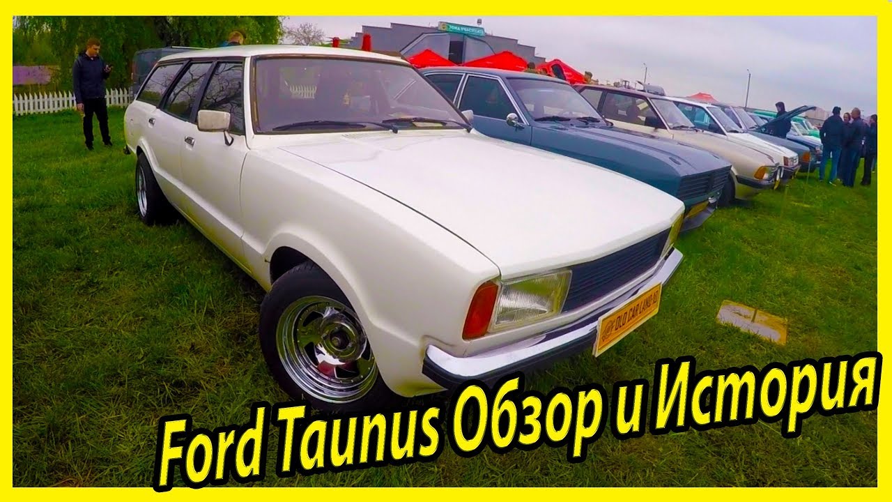 Немецкие ретро автомобили. Обзор и история модели Ford Taunus. Классические автомобили