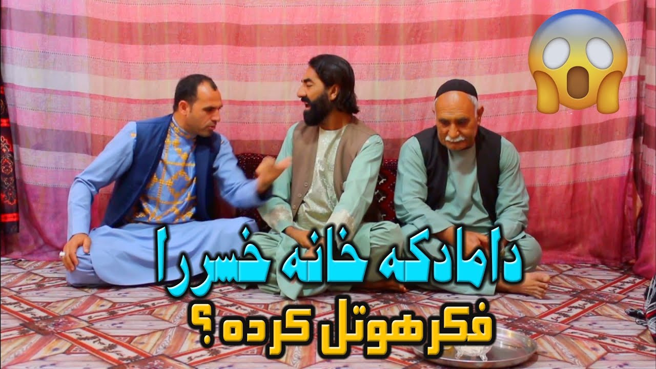 نمایش 