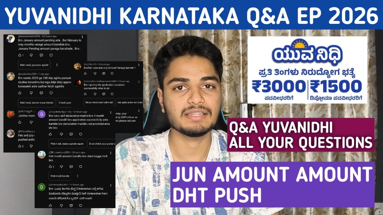 Yuvanidhi Jun Amount DBT Push 2026 | Q&A EP Yuvanidhi All Your Question My Answer | 2026 July Aug