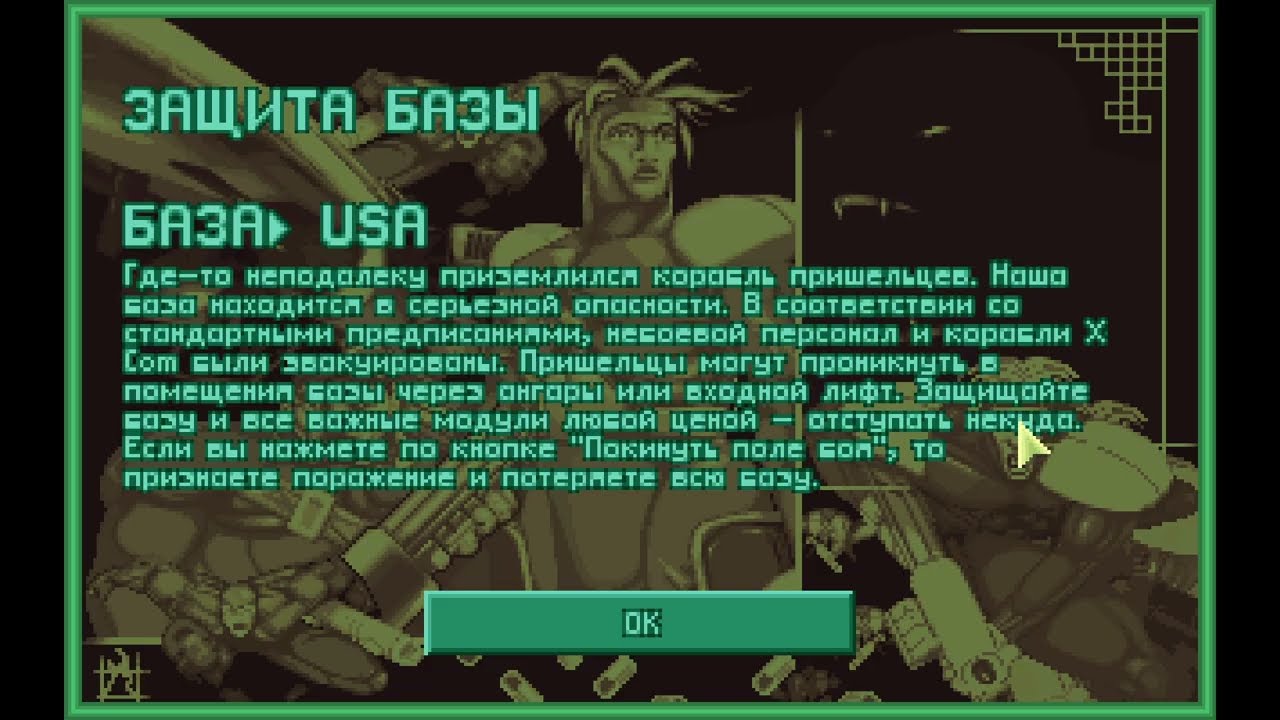 OpenXcom \ 19990329 usa defend, terror novosib sectoid commander, psy