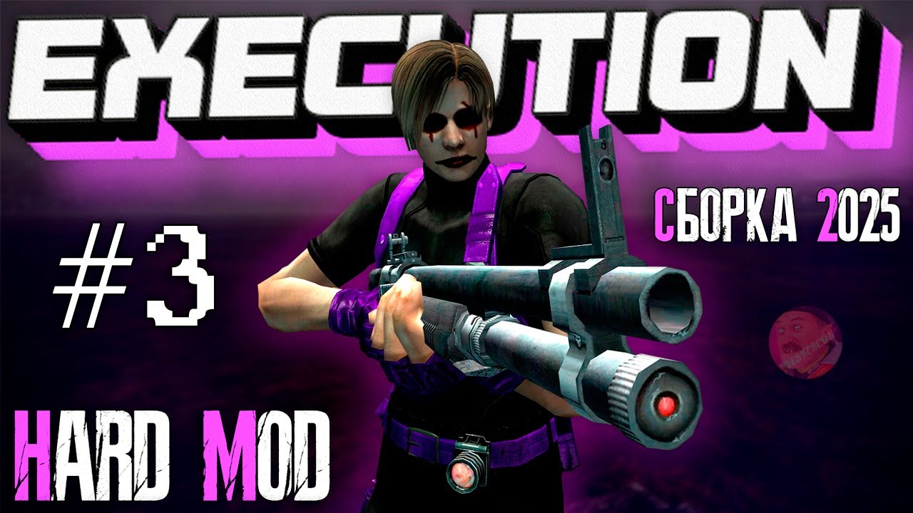 RESIDENT EVIL 4 | EXECUTION MOD №3 | РЯЗАНЬ МОД 2025 😨