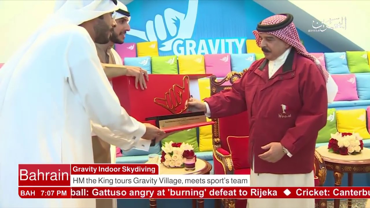 BTV - His Majesty King Hamad Bin Isa Al Khalifa Visits Gravity Indoor Skydiving