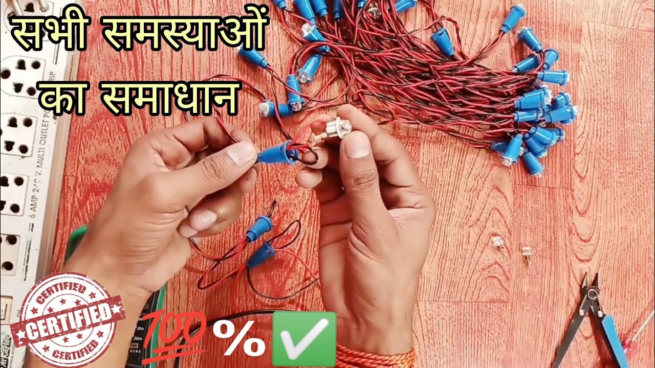 LED Jhalar Light Repair // Indian Jhalar Light Repair in Hindi // How To Repair Jhalar Light Repair