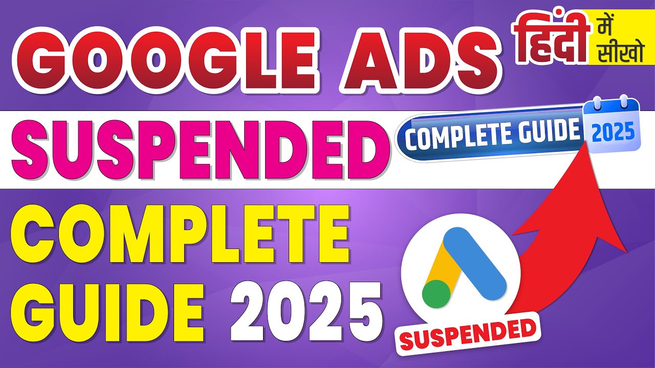 Recover Suspended Google Ads Account &ndash; 2025 Complete Guide