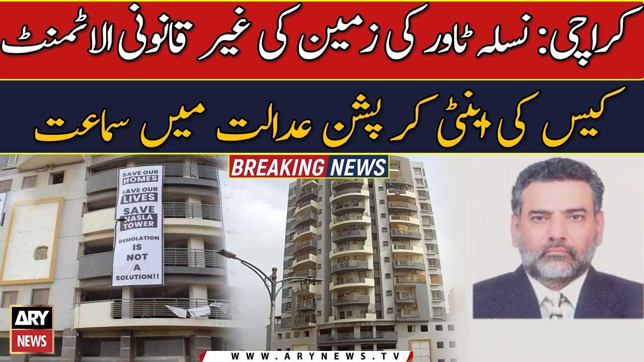 Nasla Tower case: Court withdraws interim bail of Manzoor Kaka