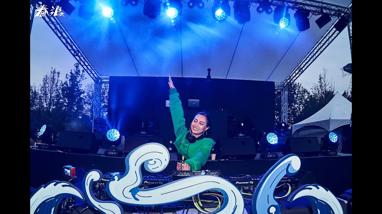 2022春浪音樂節- DJ Set Dungi Sapor