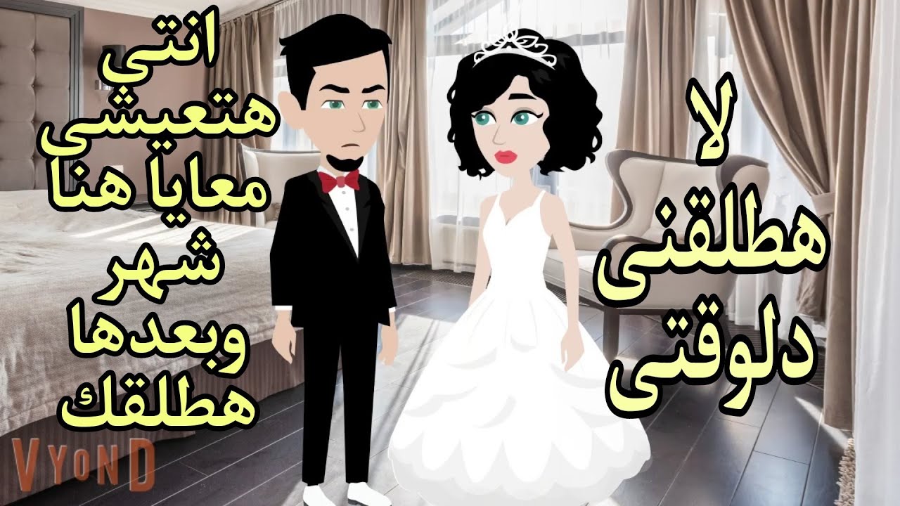 اخضر عواصف