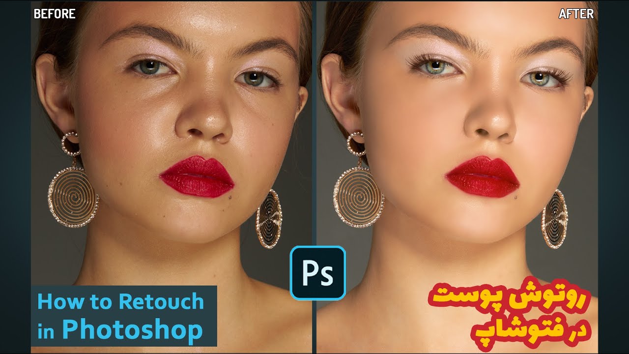 روتوش پوست در فتوشاپ | SKIN Retouching Tutorial in PHOTOSHOP