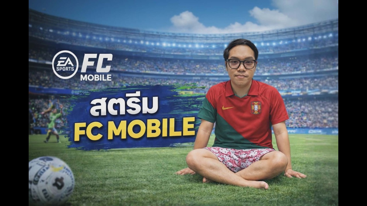 ไม่มีอะไรให้ทำเลย EP.17