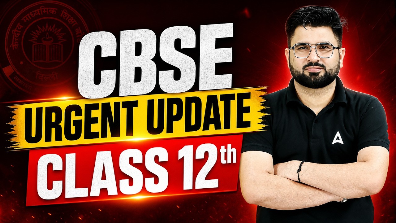 CBSE Class 12 URGENT UPDATE 🔥 | New Circular | LOC Registration 2027 | Latest CBSE News