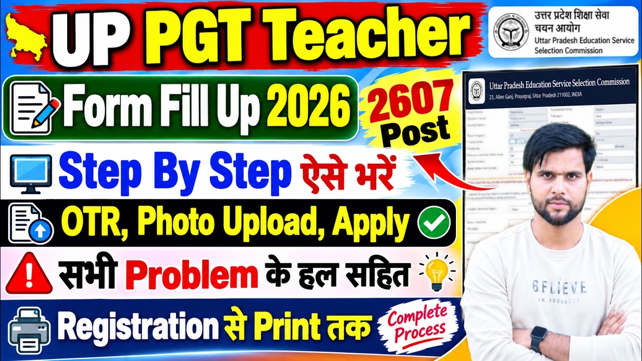 UP PGT New Vacancy 2026 Form Kaise Bhare ✅up pgt form kaise bhare | up pgt form fill up 2026 process