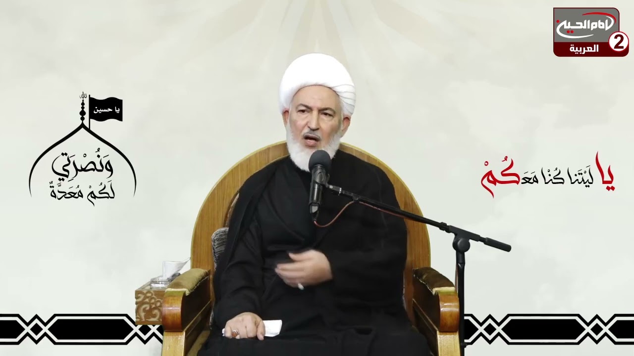 سلسلة محاضرات(9): شخصية ابي الفضل العباس عليه السلام، مع سماحة اية الله الشيخ فاضل الصفار،1444 ق