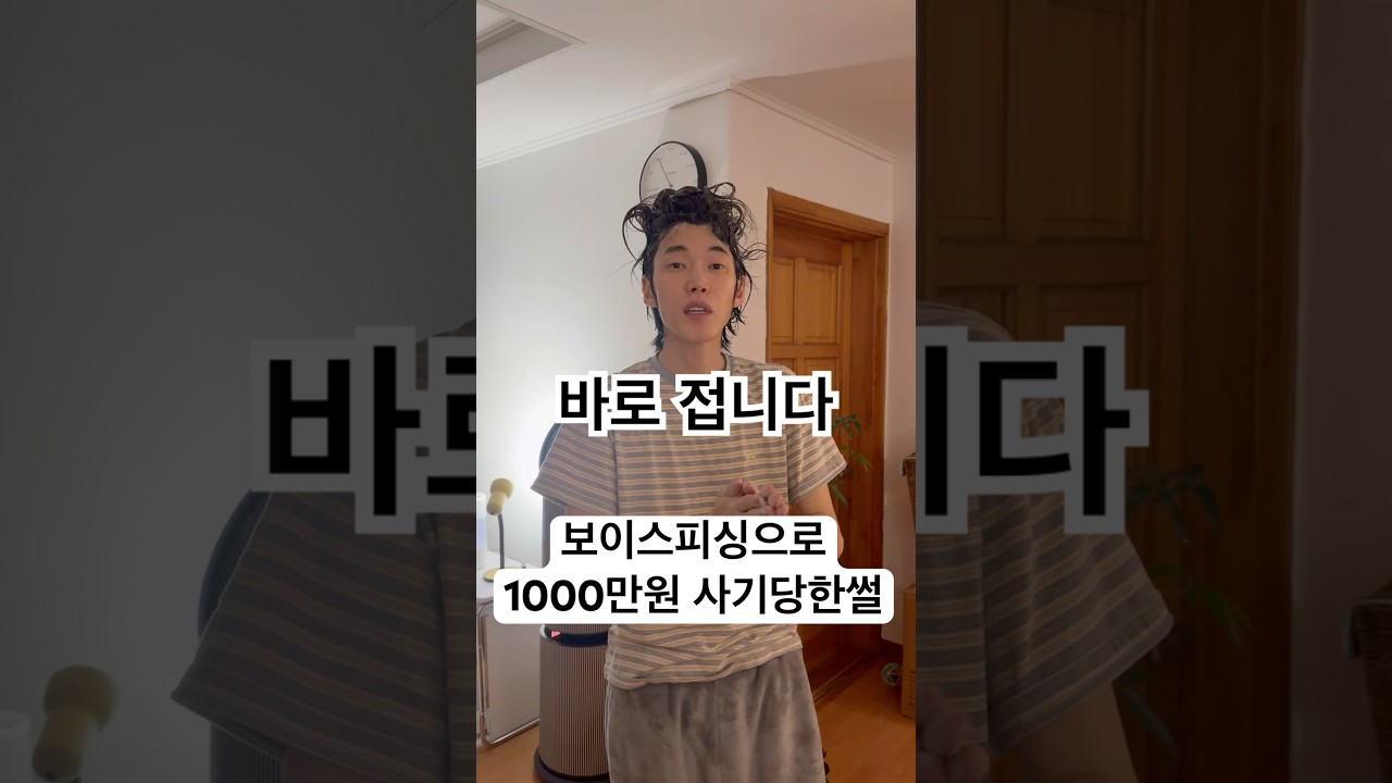 새치가 20대부터 난 이유.. 여름아빠는 이십대로 돌아가고 싶지 않을만큼 너무 힘들었다네요 🥹 여러분 새치관리 여름이아빠랑 같이해요❤️