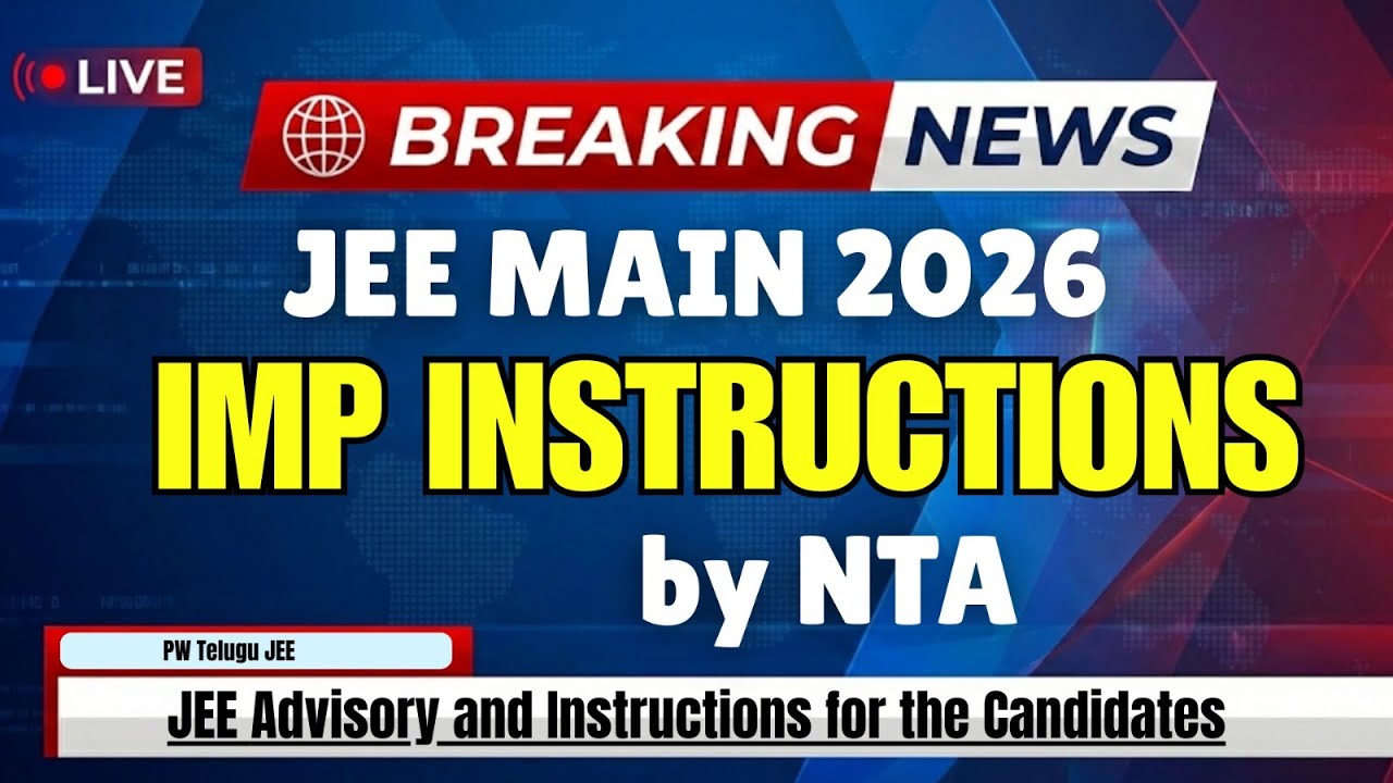 NTA JEE Advisory OUT 🔔 | Instructions for Candidates | Telugu LIVE